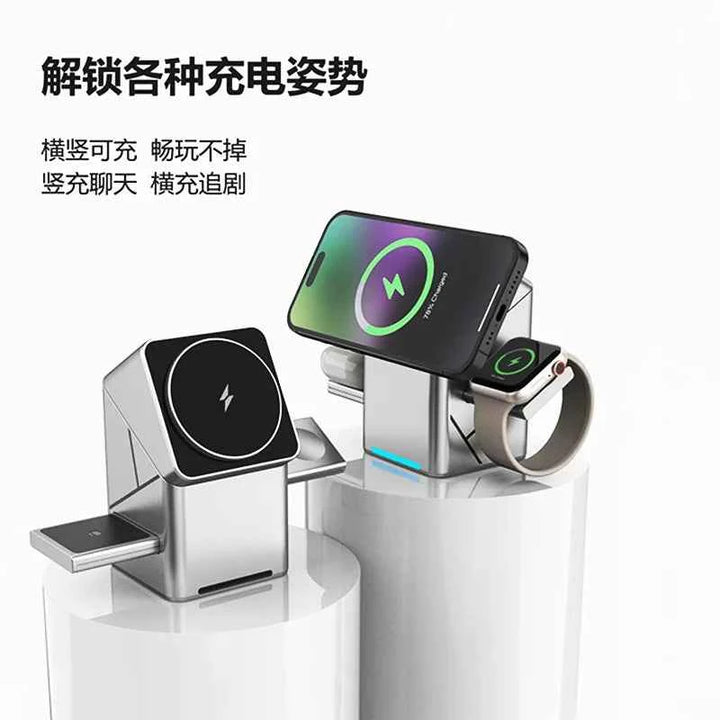 Electric rotating magnetic suction three-in-one wireless charger automatically applies to Apple mobile phone digital watch 15W